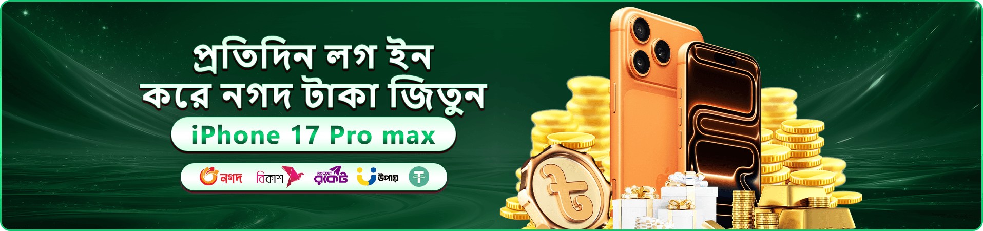 melbet partner স্বাগতম অফার ব্যানার