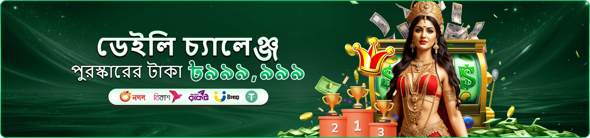 melbet partner লাইভ ক্যাসিনো ব্যানার