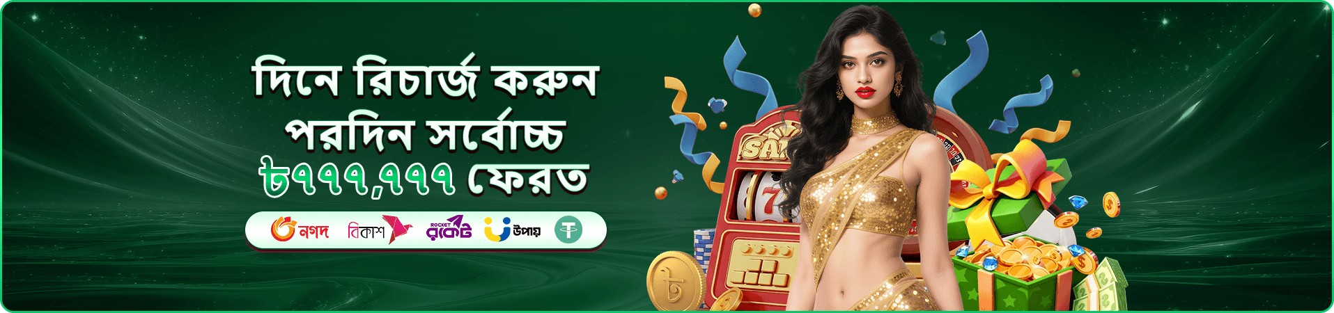 melbet partner ফিশিং গেমস ব্যানার