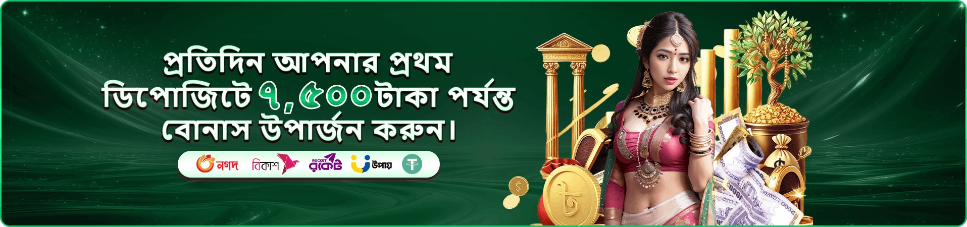 melbet partner ভিআইপি ও ক্লাব ব্যানার